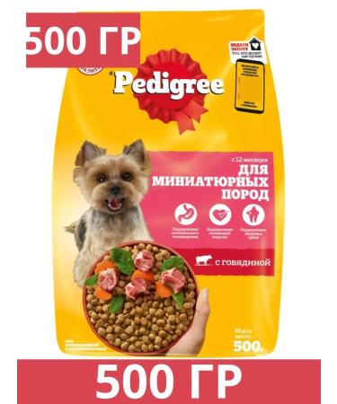 PEDIGREE Dry food for dogs of miniature rocks beef 500 g