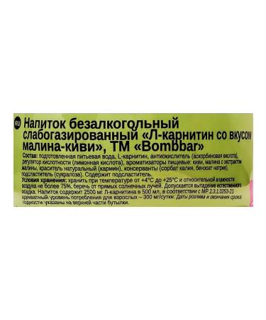 Non -carbonated non -alcoholic drink 3pcs - Buy Online on GoSupps.com