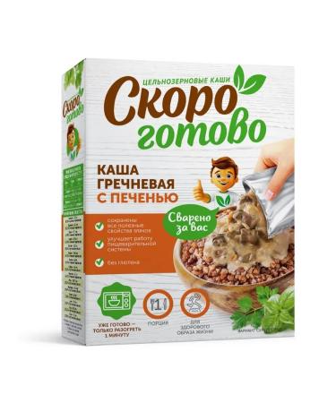 Buckwheat porridge with the liver finished food - Buy Online on GoSupps.com