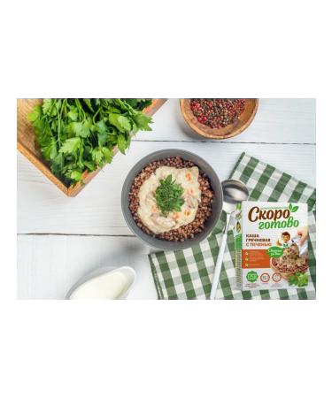 Buckwheat porridge with the liver finished food - Buy Online on GoSupps.com