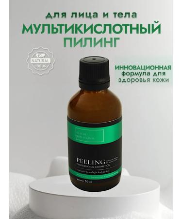 Texture Professional Cartoon pilling for face and body 50ml
