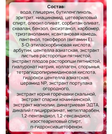 PrettyGirl Facial Ecrae with vitamin E to moisturize - Buy Online on GoSupps.com