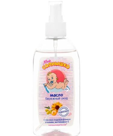 My sunshine BEAUTION OF BEAUTION OF CALE 200ML 10 pcs - Buy Online on GoSupps.com