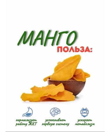 Nutscape Dried mango 1 kg without sugar - Buy Online on GoSupps.com