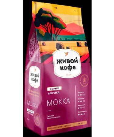 Coffee of live coffee mocha 4pcs - Buy Online on GoSupps.com