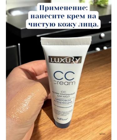 BELITA Cream Cream Cream Cream - Buy Online on GoSupps.com