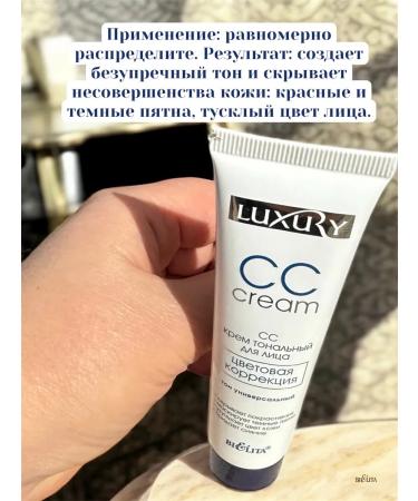 BELITA Cream Cream Cream Cream - Buy Online on GoSupps.com