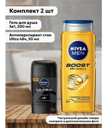 NIVEA Soul for shower gel with caffeine 3B1 500 ml+antiperspirant
