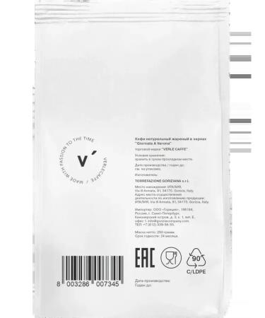 Grain coffee Verle Giornata a Verona - Buy Online on GoSupps.com