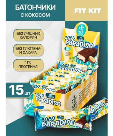 FIT KIT Bars without sugar and gluten 45 grams 15 pcs with coconut
