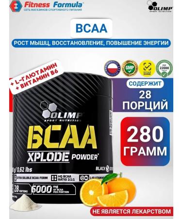 Olimp Sport Nutrition Olimp BCAA Amino Acids Orange 280g BCAA Xplode Powder
