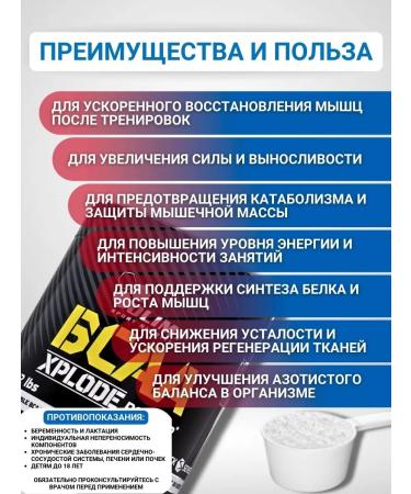 Olimp Sport Nutrition OLIMP amino acids fruit punch 280 GR-XPLODE POWDER - Buy Online on GoSupps.com