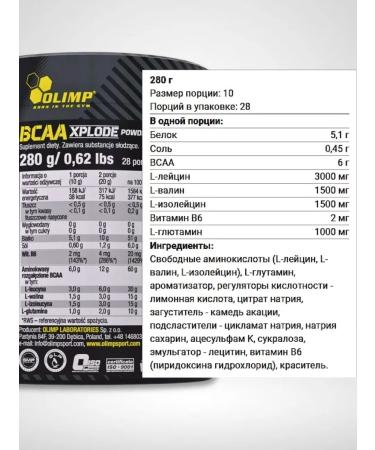 Olimp Sport Nutrition OLIMP amino acids BCAA pineapple 280 gr BCAA XPLODE POWder - Buy Online on GoSupps.com