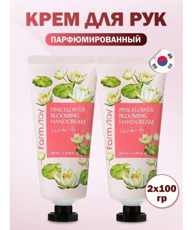 farmstay Hand cream with lily extract 100 ml*2 pcs