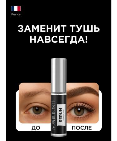 SOPHIE BONTE SB Eye and eyebrow growth remedy