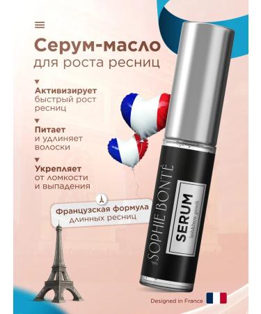 SOPHIE BONTE SB Eye and eyebrow growth remedy - Buy Online on GoSupps.com