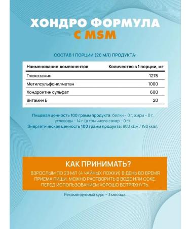 Art Life Glucosamine with chondroitin and MSM - Buy Online on GoSupps.com