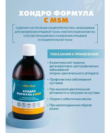 Art Life Glucosamine with chondroitin and MSM - Buy Online on GoSupps.com