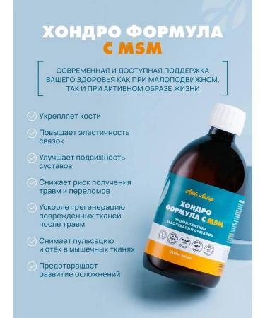 Art Life Glucosamine with chondroitin and MSM - Buy Online on GoSupps.com