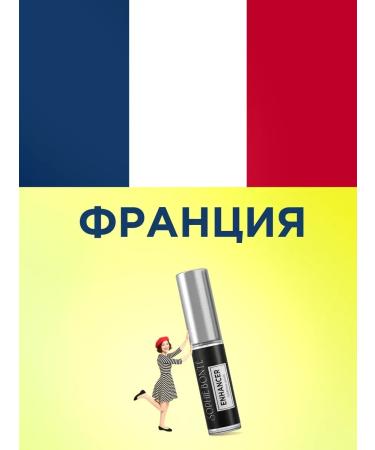 SOPHIE BONTE SB Serum for eyelash growth and eyebrows set