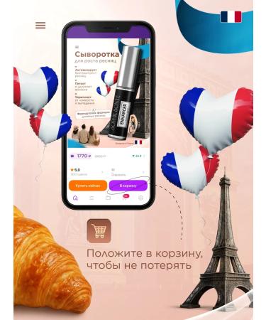 SOPHIE BONTE SB Serum for eyelash growth and eyebrows set - Buy Online on GoSupps.com