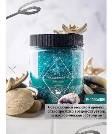 QueenSpa Bath salt with shimmer - Buy Online on GoSupps.com