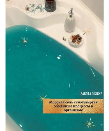 QueenSpa Bath salt with shimmer - Buy Online on GoSupps.com