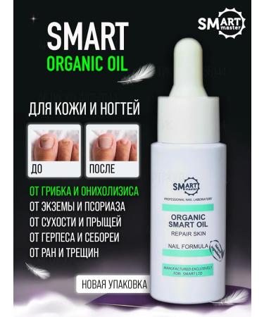 Smart Master Organic oil smart oil monarchy oil from onycholysis - Buy Online on GoSupps.com