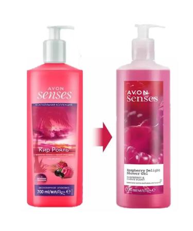 AVON Body set "Raspberry pleasure XXL" - Buy Online on GoSupps.com