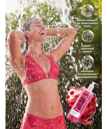 AVON Body set "Raspberry pleasure XXL" - Buy Online on GoSupps.com