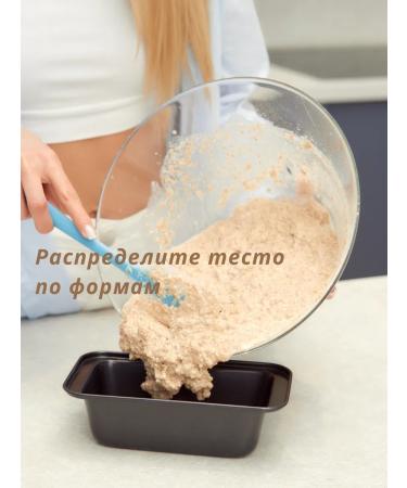 Miracle Bread with Psyllium A set of ingredients for baking bread psillium with bran - Buy Online on GoSupps.com