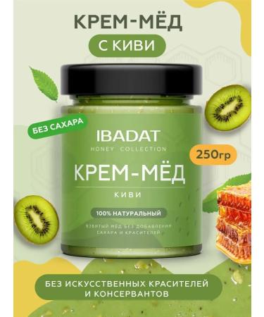 IBADAT Natural cream - honey with kiwi