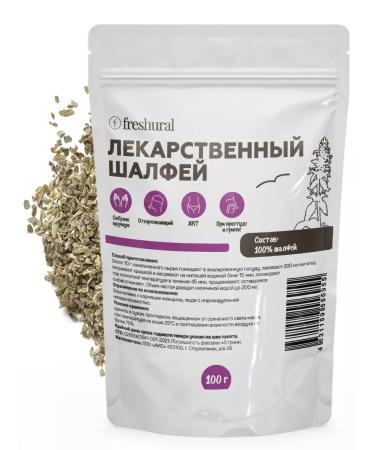 FreshUral Dried sage herb