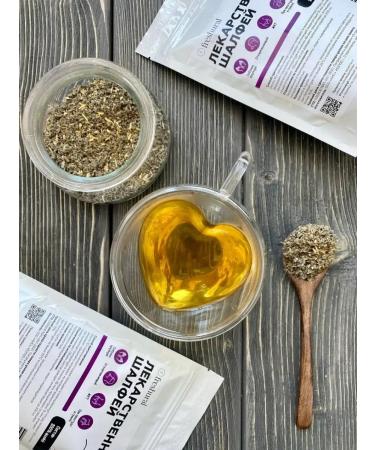 FreshUral Dried sage herb - Buy Online on GoSupps.com