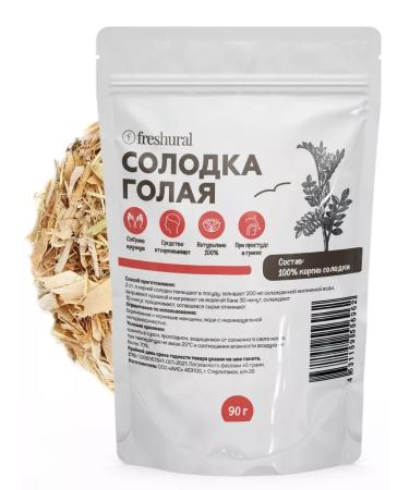 FreshUral Solo root for coughing dried grass