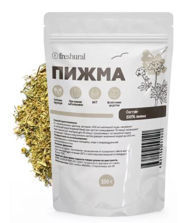 FreshUral Tansy grass is dried