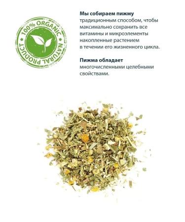 FreshUral Tansy grass is dried - Buy Online on GoSupps.com