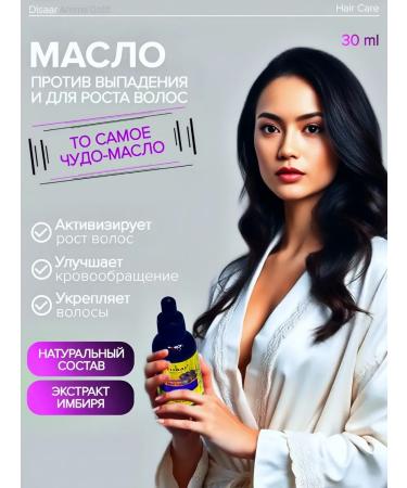 HealEast Disaar hair growth