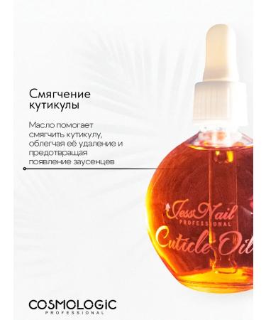 JessNail Vanilla Cuticle Oil 75 ml - Buy Online on GoSupps.com