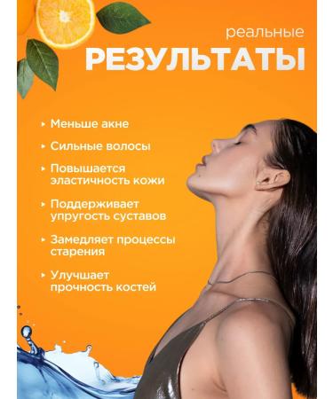 Molecular laboratories Marine Collagen Elixir Collagen Sea jelly with vitamin C - Buy Online on GoSupps.com