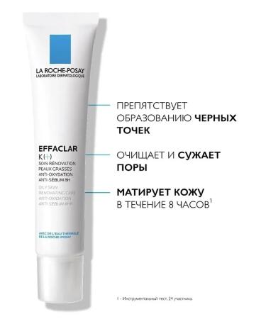 LA ROCHEPOSAY Effaclar K (+) Emulsion for oily problem skin - Buy Online on GoSupps.com