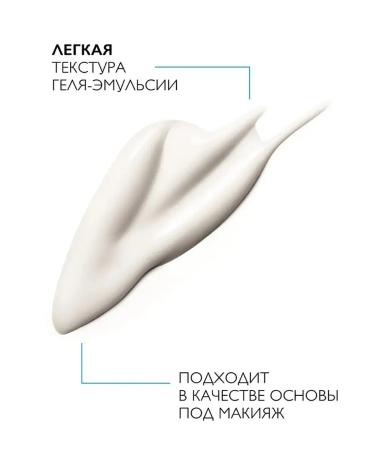 LA ROCHEPOSAY Effaclar K (+) Emulsion for oily problem skin - Buy Online on GoSupps.com