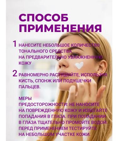 ARAVIA Professional Cornsing face cream against imperfections 50 ml - Buy Online on GoSupps.com