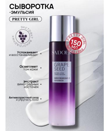 PrettyGirl A set of facial cosmetics for the face 9 items - Buy Online on GoSupps.com