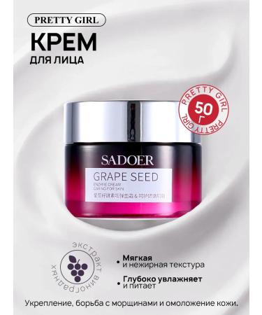 PrettyGirl A set of facial cosmetics for the face 9 items - Buy Online on GoSupps.com