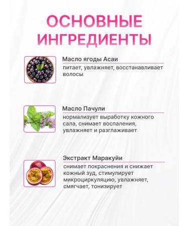 Happy Hair Mask Collagen & Biotin 250 ml - Buy Online on GoSupps.com