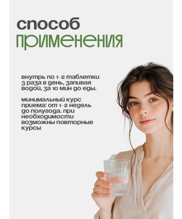 Gordeev Lymph healthy lymphatic collection 90 tab - Buy Online on GoSupps.com