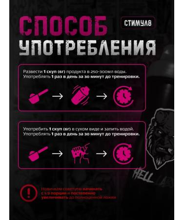 Hell Labs Pre -TRANSTRAL PARBIC INFORMAL8 BABL DUM 1 pcs - Buy Online on GoSupps.com