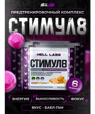 Hell Labs Pre -TRANSTRAL PARBIC INFORMAL8 BABL GAM 6 pcs