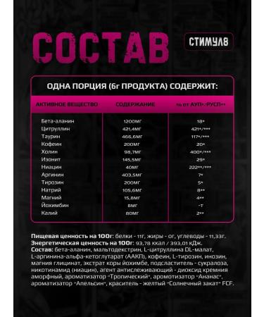 Hell Labs Pre -TRANSTRAL PARBIC INFORMAL8 BABL GAM 6 pcs - Buy Online on GoSupps.com